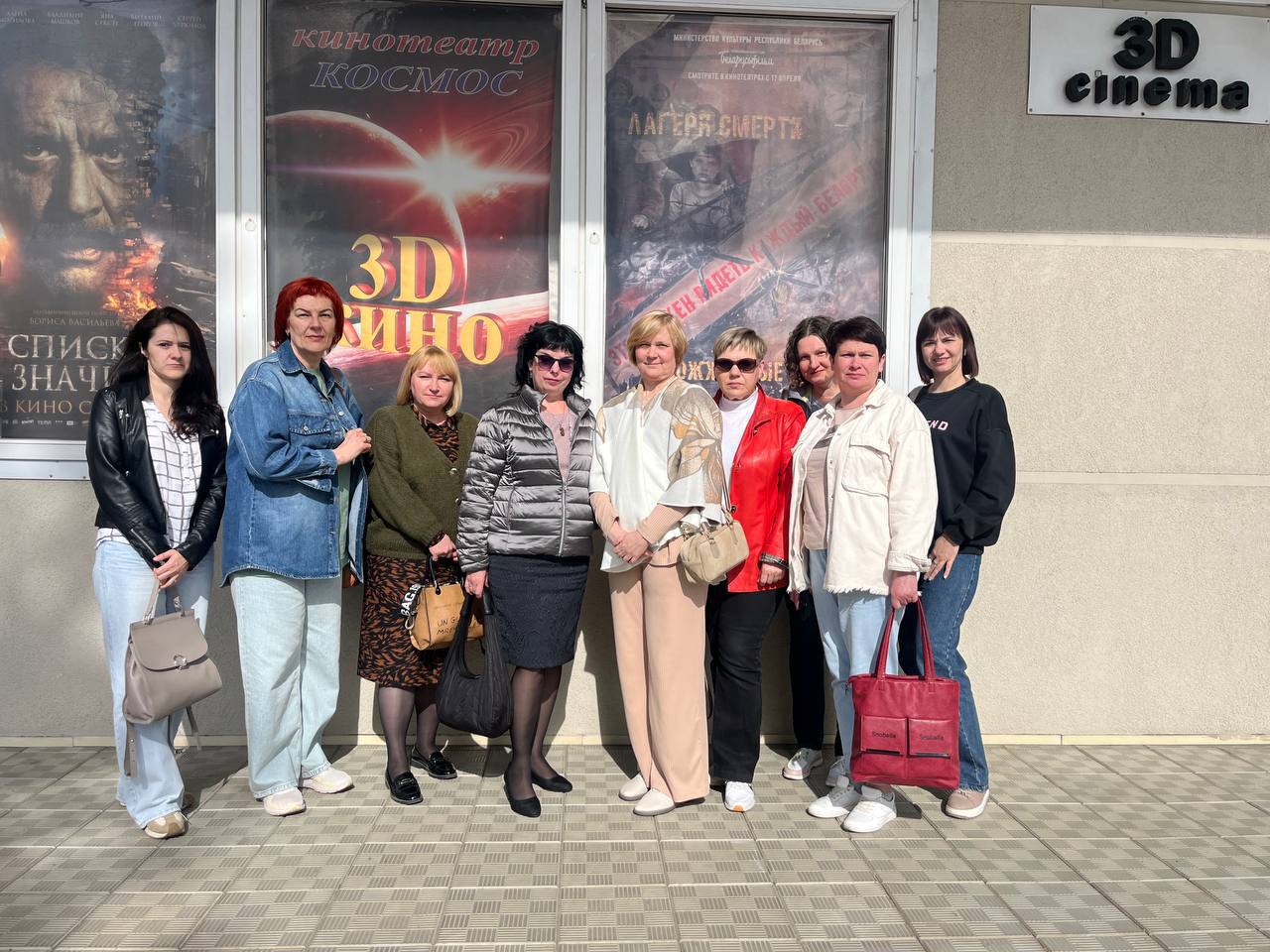 Поход в кино