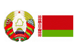 День государственных флага, герба и гимна