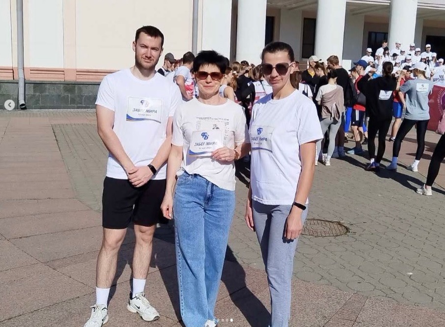 Забег Мира
