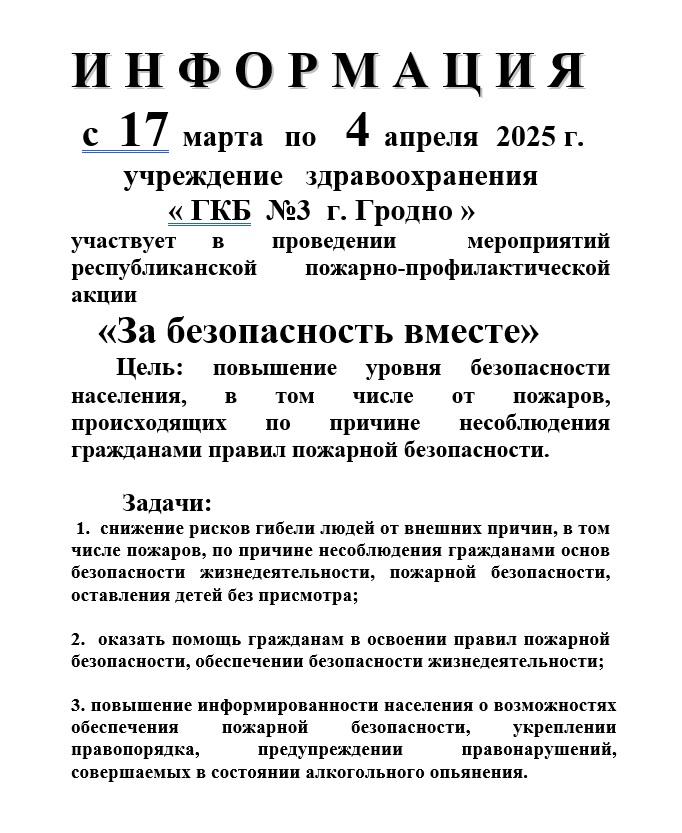 лист25