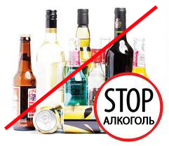 11 июля - День профилактики алкоголизма