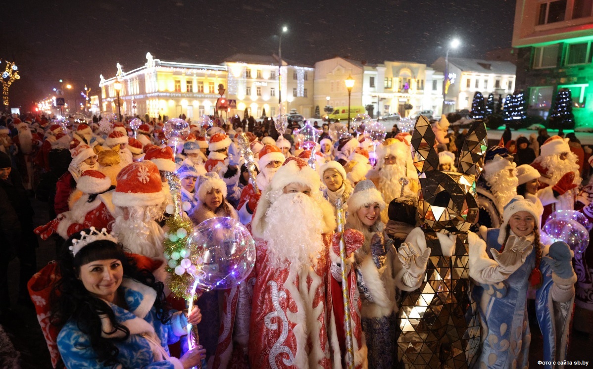 Традиционное шествие Дедов Морозов