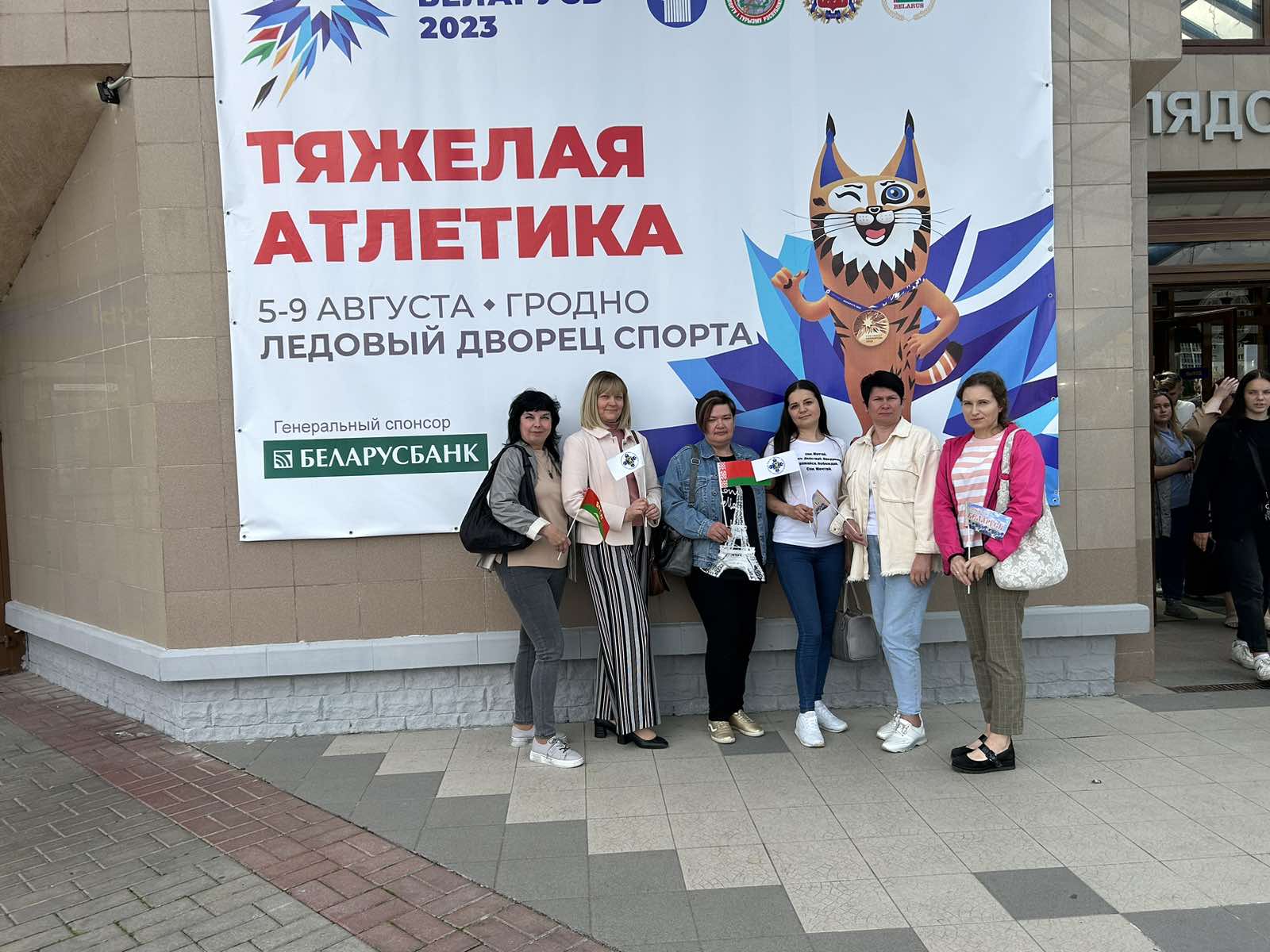 09.08.2023г. - работники ГКБ № 3 г. Гродно приняли активное участие в